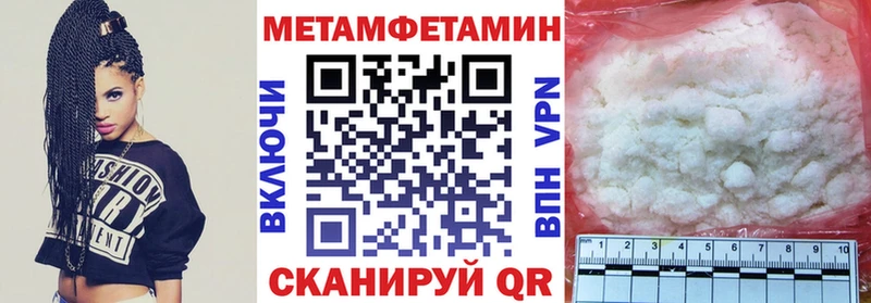 АМФ 98% Прохладный
