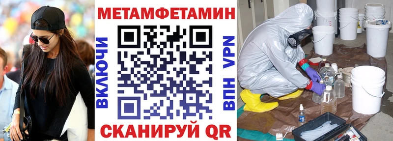 где найти kraken онион Амфетамин 98% Прохладный