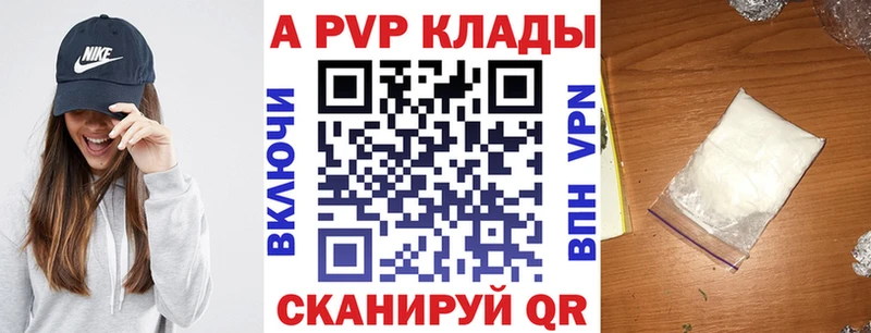 OMG ссылки что такое Прохладный Alpha PVP Crystall