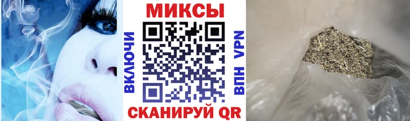 БУТИРАТ буратино  Прохладный 
