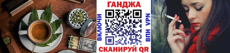 купить  цена  Прохладный  Еда ТГК конопля 