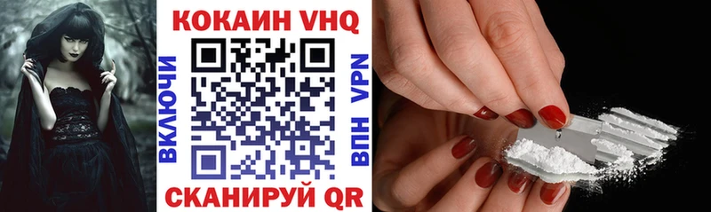 Кокаин Перу  MEGA как зайти  Прохладный 