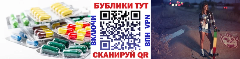 ЭКСТАЗИ 300 mg  Прохладный 