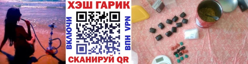 ГАШИШ VHQ  Прохладный 