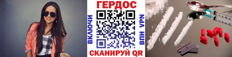 ГЕРОИН афганец Прохладный
