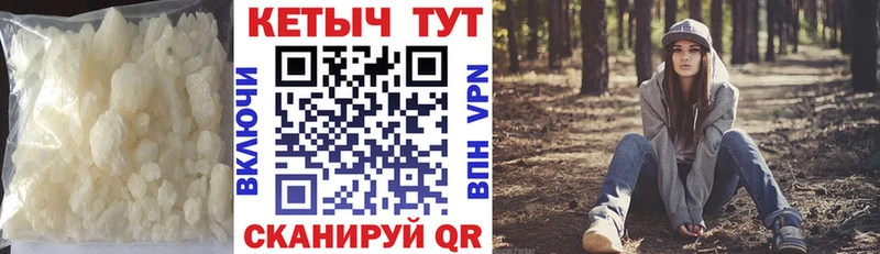 купить наркотики сайты  Прохладный  КЕТАМИН VHQ 