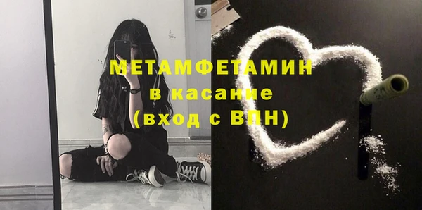 альфа пвп VHQ Вяземский