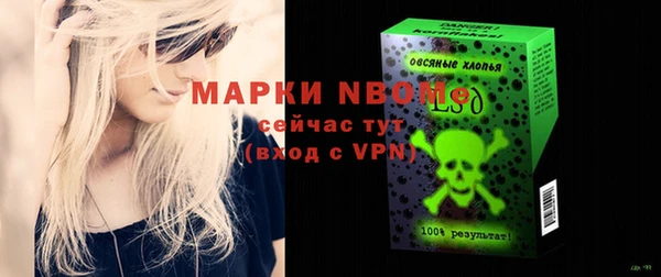мескалин Дмитровск