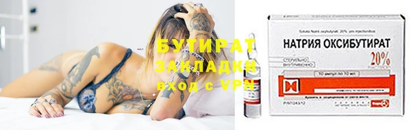 гидра Вязники