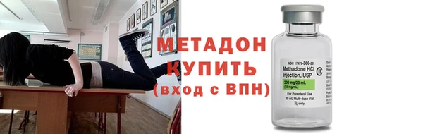 каннабис Абдулино