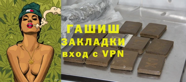 ALPHA-PVP Абинск