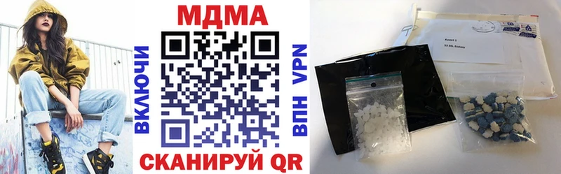 закладки  Прохладный  MDMA кристаллы 