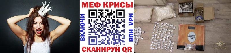 mega ссылки  Прохладный  МЯУ-МЯУ mephedrone  где продают наркотики 