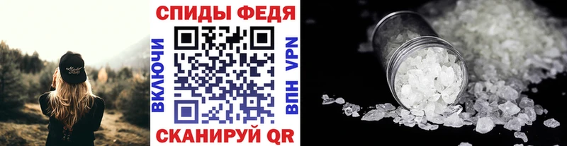 Первитин витя  Прохладный 