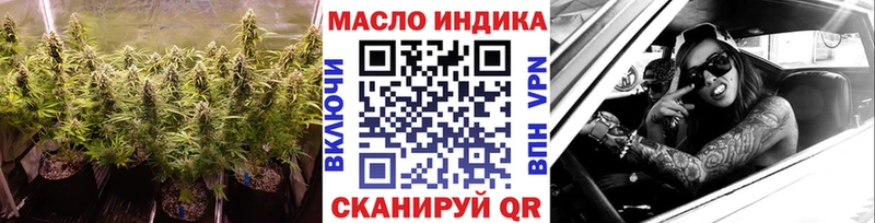 наркошоп  Прохладный  ТГК гашишное масло 